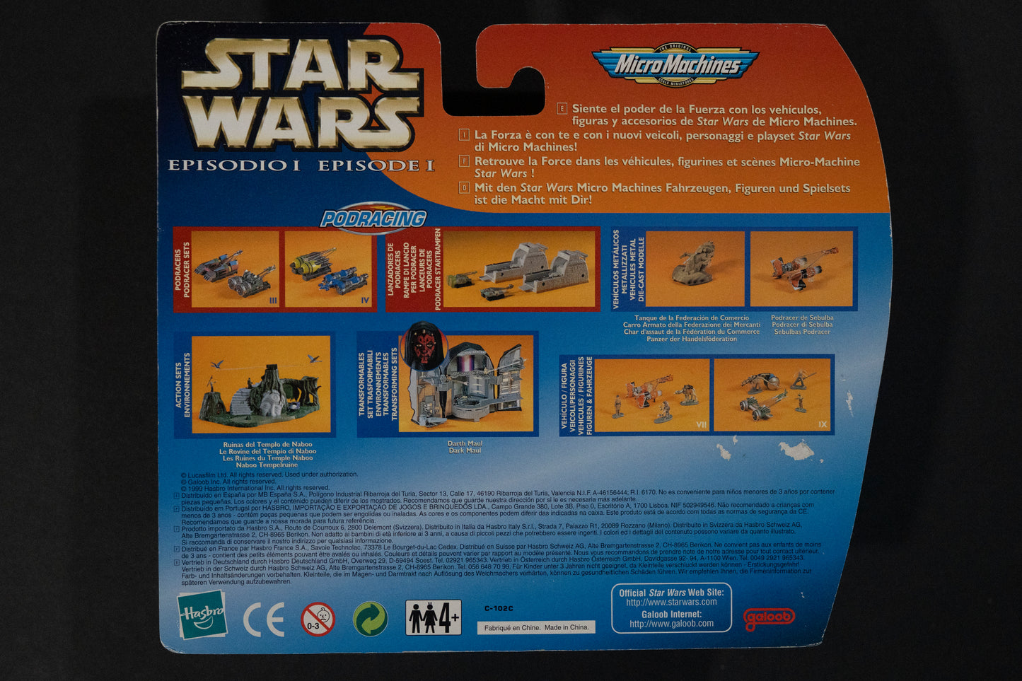 Collection VIII, Star Wars, Episode 1, Micro Machines, Hasbro, Galoob, 1999, Box Sealed (B)
