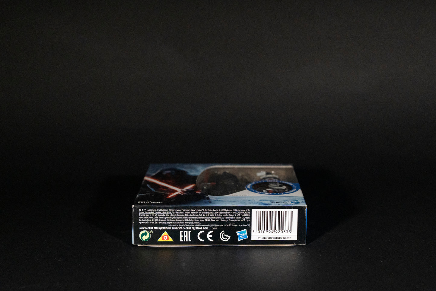 Kylo Ren, Star Wars, Armour Up - The Force Awakens, Hasbro, 2015, New/Box Sealed