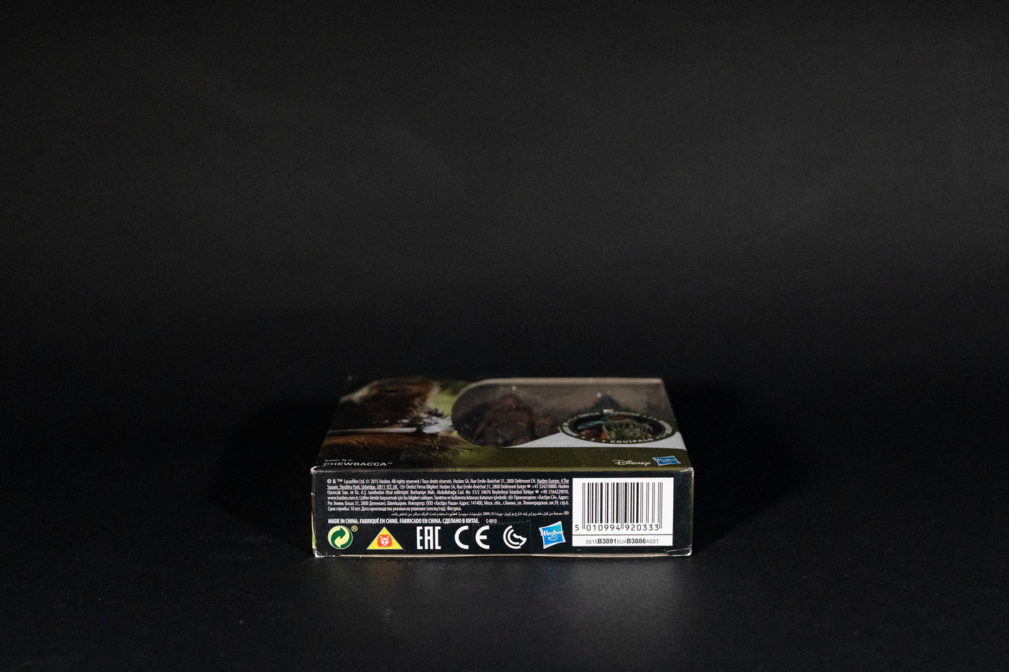 Chewbacca, Star Wars, Armour Up - The Force Awakens, Hasbro, 2015, New/Box Sealed