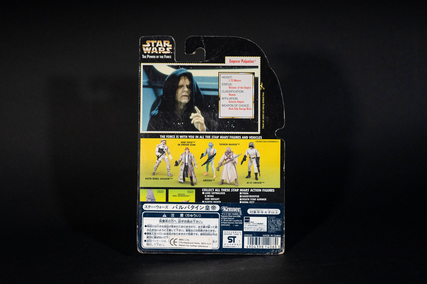 Emperor Palpatine with Walking Stick, Star Wars, The Power of the Force, Kenner, 1997, Box Sealed