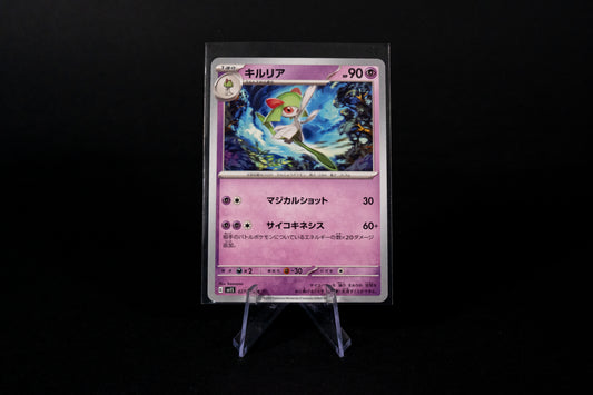 027/078, Kirlia, Pokemon, Scarlet ex, SV1S, 2023, Common, Ungraded, Japanese