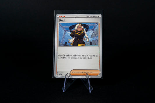 106/108, Ruler of the Black Flame, Pokemon, Ruler of the Black Flame, SV3, 2023, Uncommon, Ungraded, Japanese