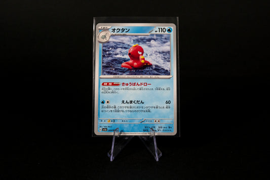 004/062, Octillery, Pokemon, Raging Surf, SV3a, 2023, Common, Ungraded, Japanese