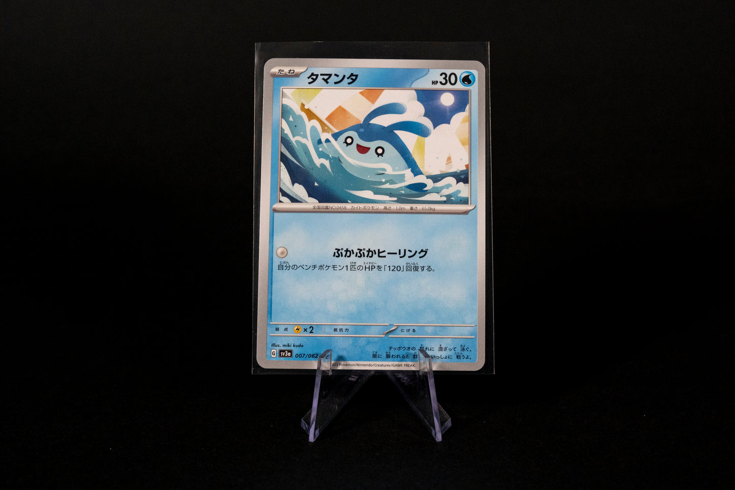 007/062, Mantyke, Pokemon, Raging Surf, SV3a, 2023, Common, Ungraded, Japanese