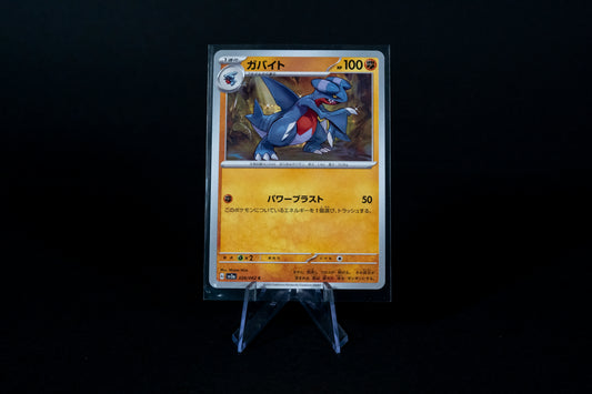 028/062, Gabite, Pokemon, Raging Surf, SV3a, 2023, Common, Ungraded, Japanese