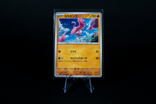 032/062, Flamigo, Pokemon, Raging Surf, SV3a, 2023, Common, Ungraded, Japanese