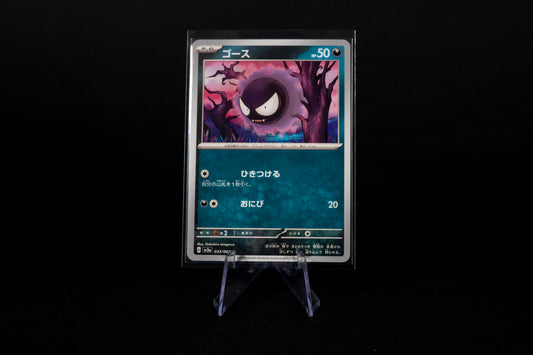 033/062, Gastly, Pokemon, Raging Surf, SV3a, 2023, Common, Ungraded, Japanese