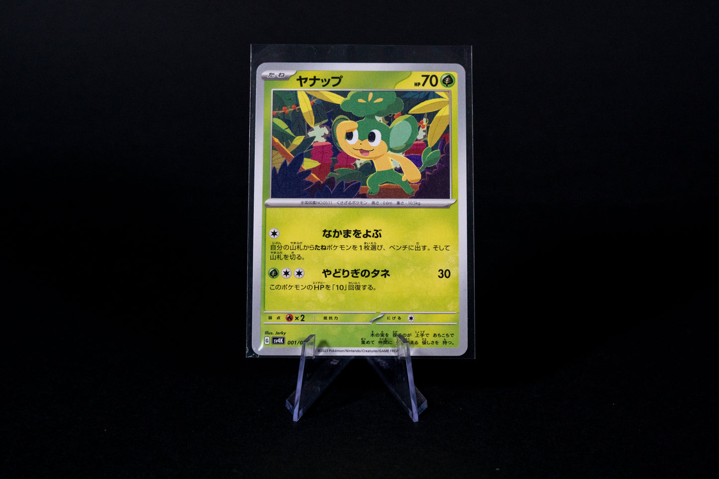 001/066, Pansage, Pokemon, Ancient Roar, SV4K, 2023, Common, Ungraded, Japanese