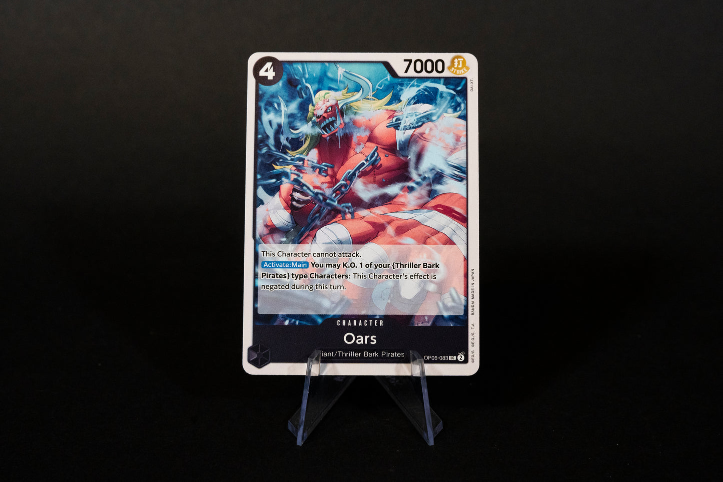 OP06-083, Oars, One Piece, Wings of the Captain, Common, Ungraded, English