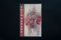 Life & Death of Toyo Harada, #1, 1C Mack Variant, Valiant Comics, 2019