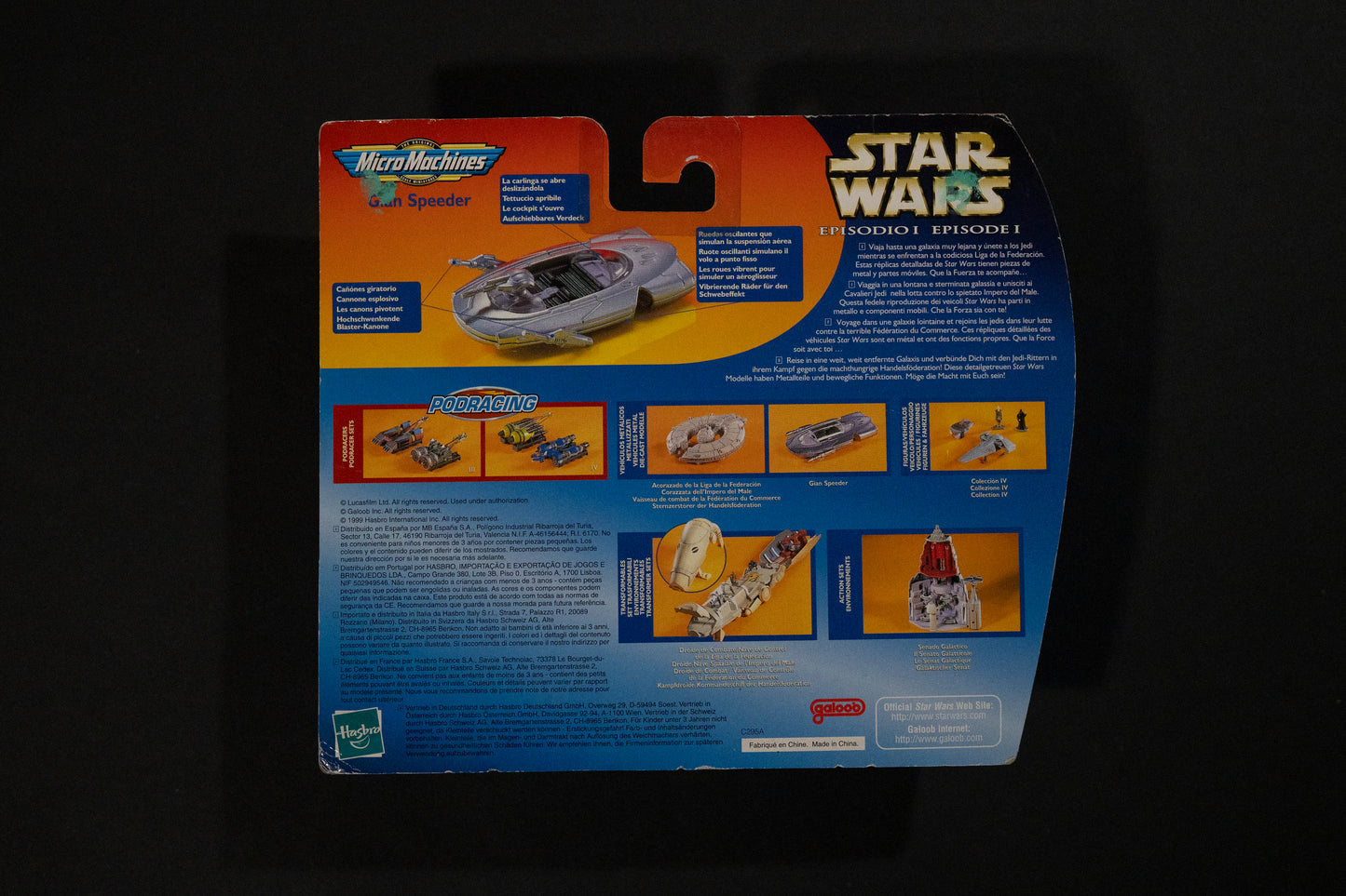 Gian Speeder, Star Wars, Episode 1, Micro Machines, Hasbro, Galoob, 1999, Box Sealed