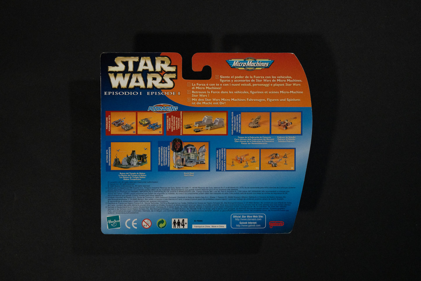 Collection VII, Star Wars, Episode 1, Micro Machines, Hasbro, Galoob, 1999, Box Sealed