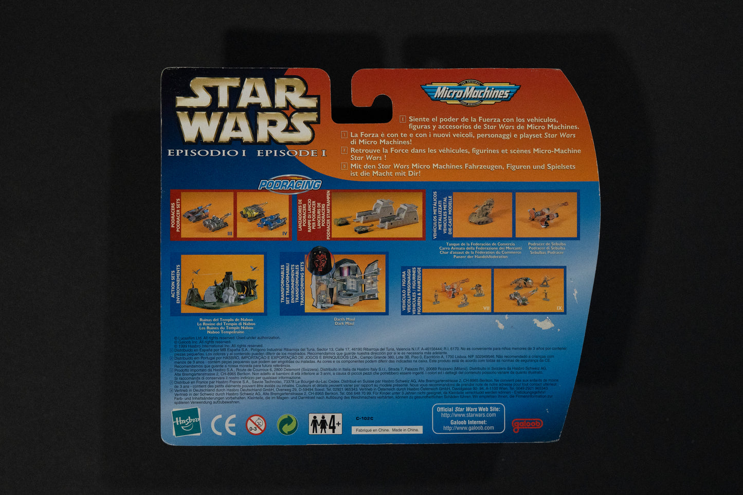 Collection VIII, Star Wars, Episode 1, Micro Machines, Hasbro, Galoob, 1999, Box Sealed (B)