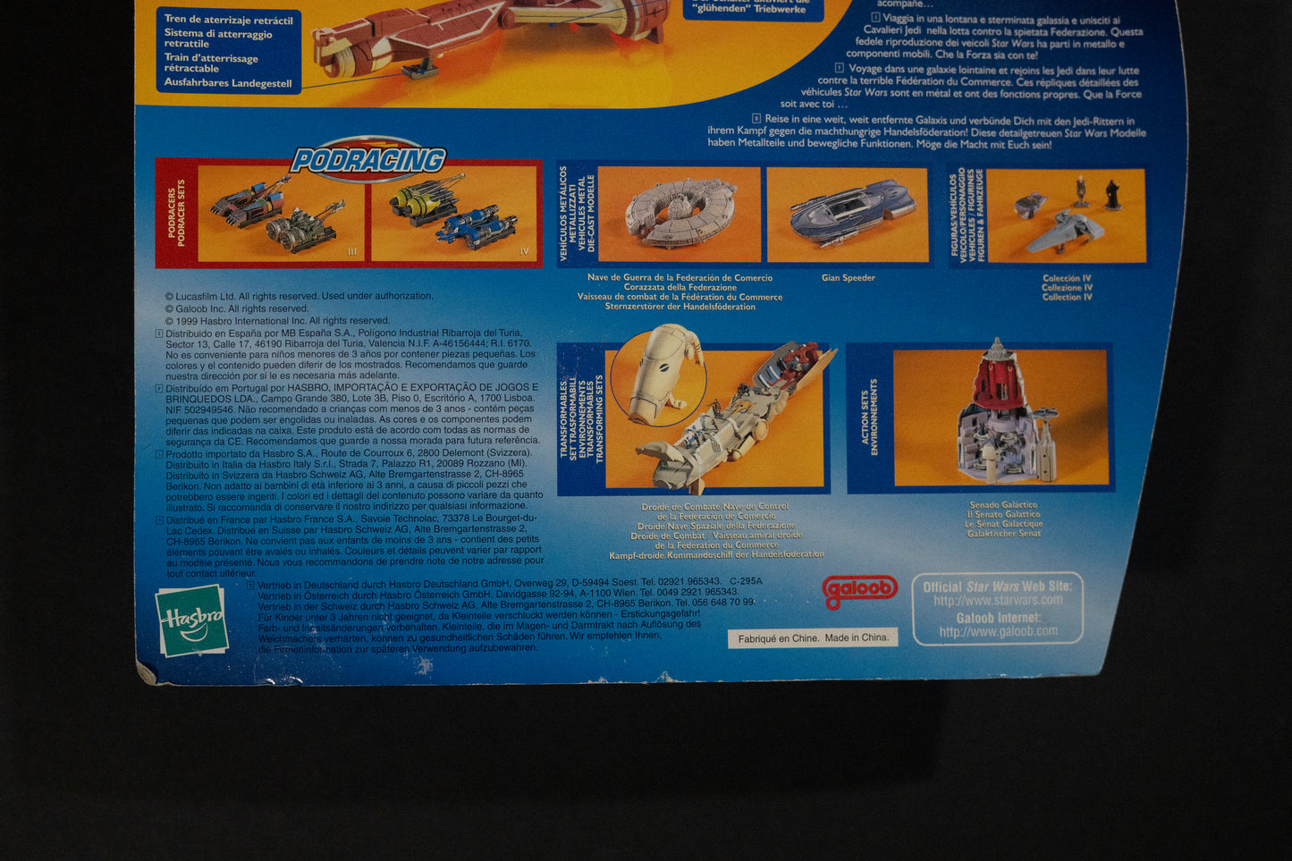Republic Cruiser, Star Wars, Episode 1, Micro Machines, Hasbro, Galoob, 1999, Box Sealed