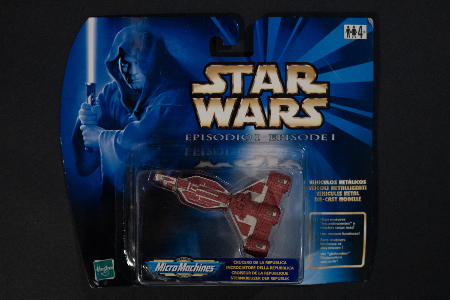 Republic Cruiser, Star Wars, Episode 1, Micro Machines, Hasbro, Galoob, 1999, Box Sealed