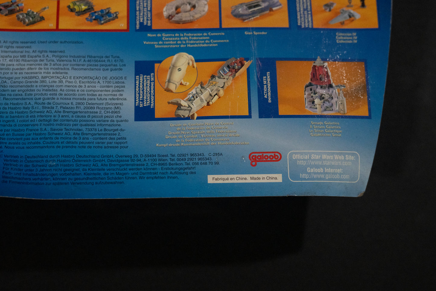 Republic Cruiser, Star Wars, Episode 1, Micro Machines, Hasbro, Galoob, 1999, Box Sealed