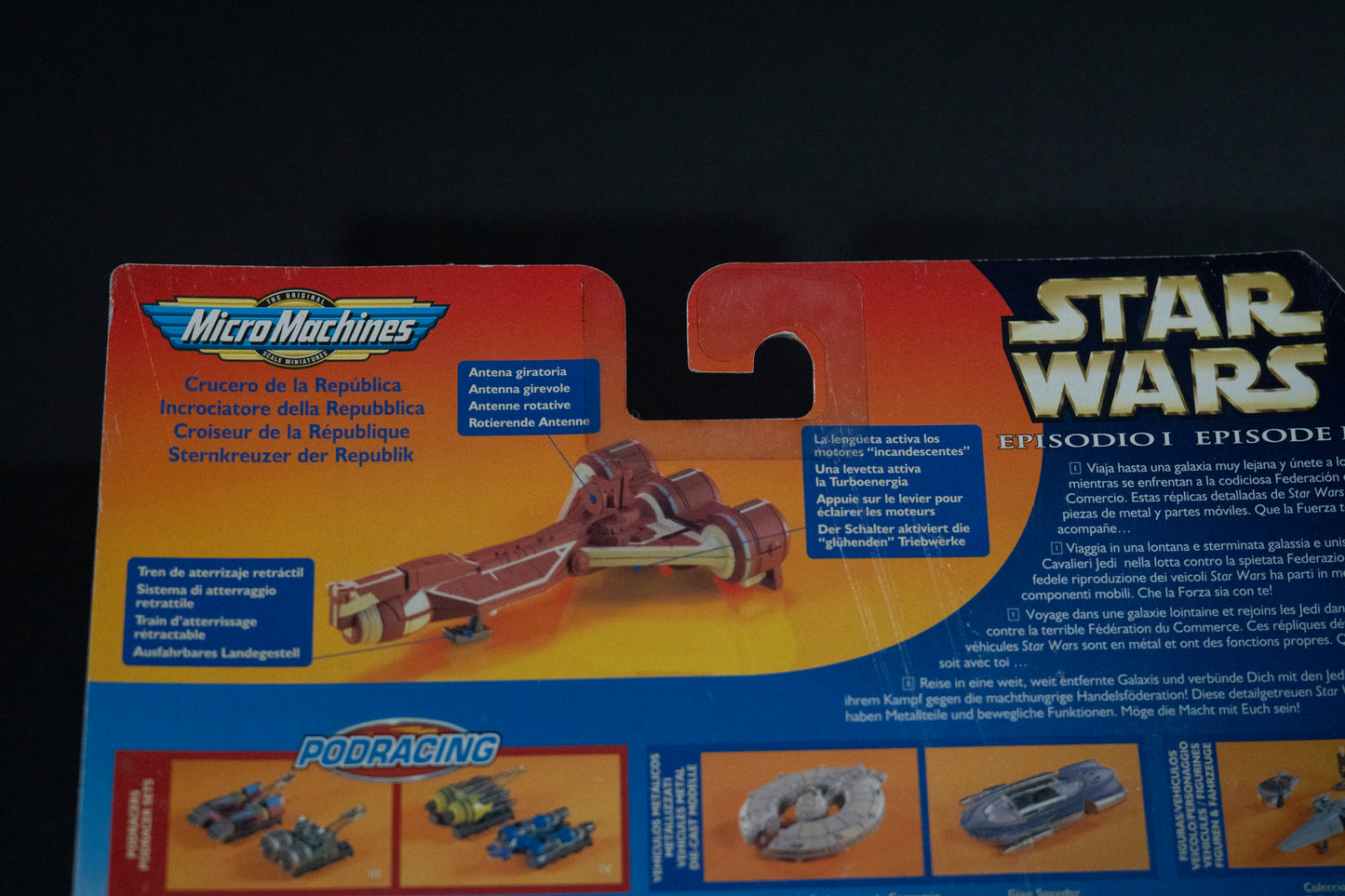 Republic Cruiser, Star Wars, Episode 1, Micro Machines, Hasbro, Galoob, 1999, Box Sealed