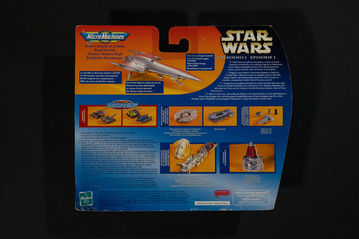 Naboo Royal Starship, Star Wars, Episode 1, Micro Machines, Hasbro, Galoob, 1999, Box Sealed