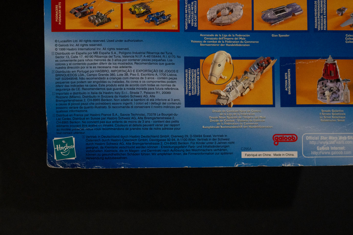 Naboo Royal Starship, Star Wars, Episode 1, Micro Machines, Hasbro, Galoob, 1999, Box Sealed