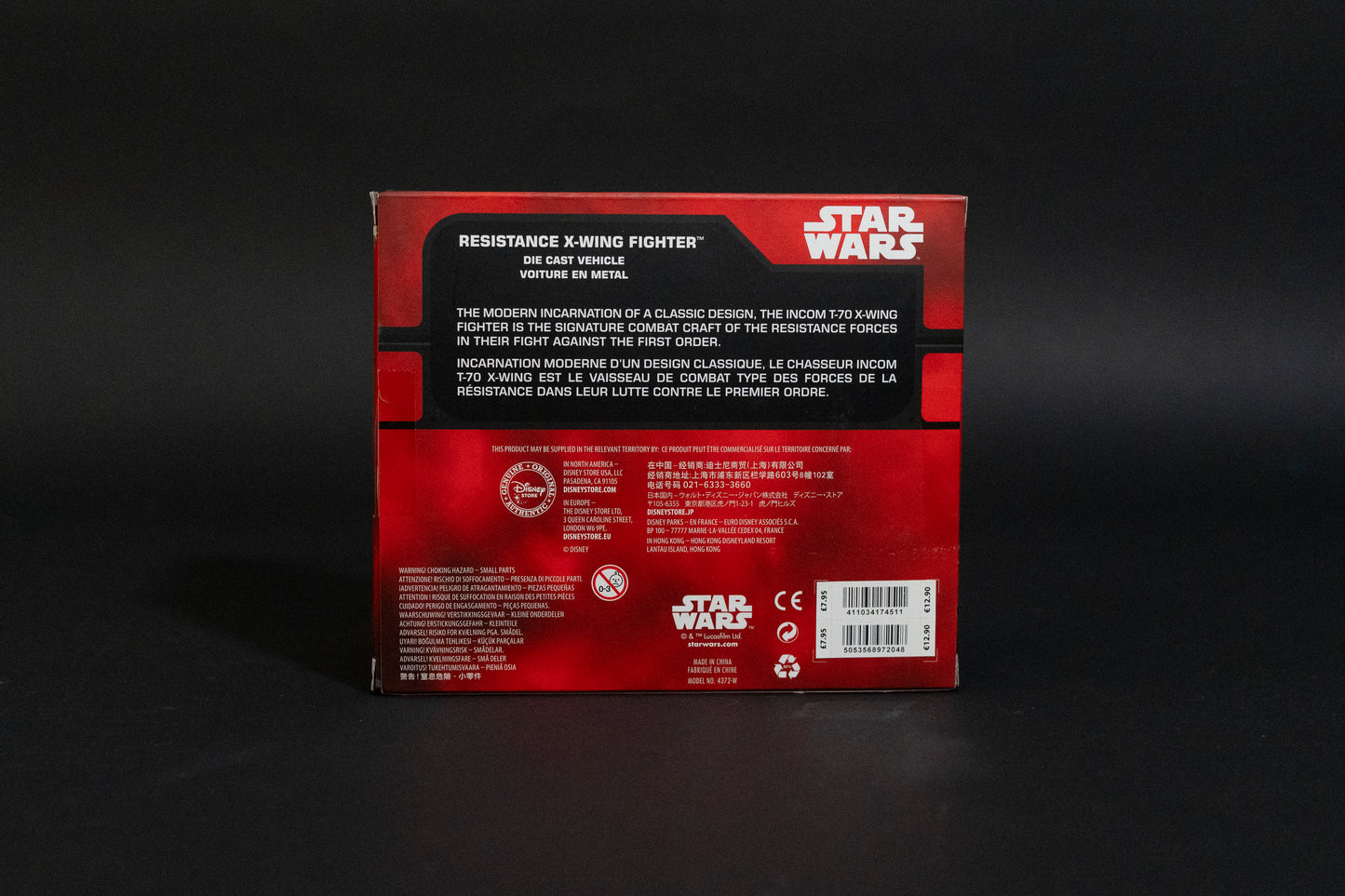 Resistance X-Wing Fighter, Star Wars, The Force Awakens, Die Cast Vehicle, Disney Store, Hasbro, Box Sealed