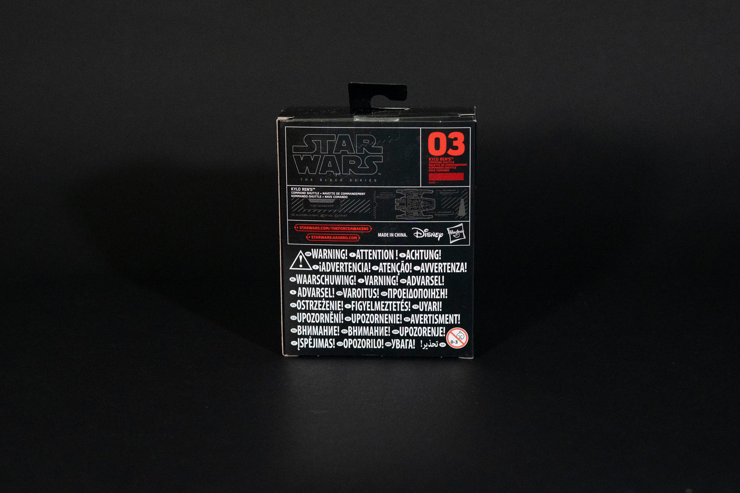 Kylo Ren's Command Shuttle, 03 B3932, Star Wars, Black Series / Titanium Series Vehicle, Hasbro, Open Box