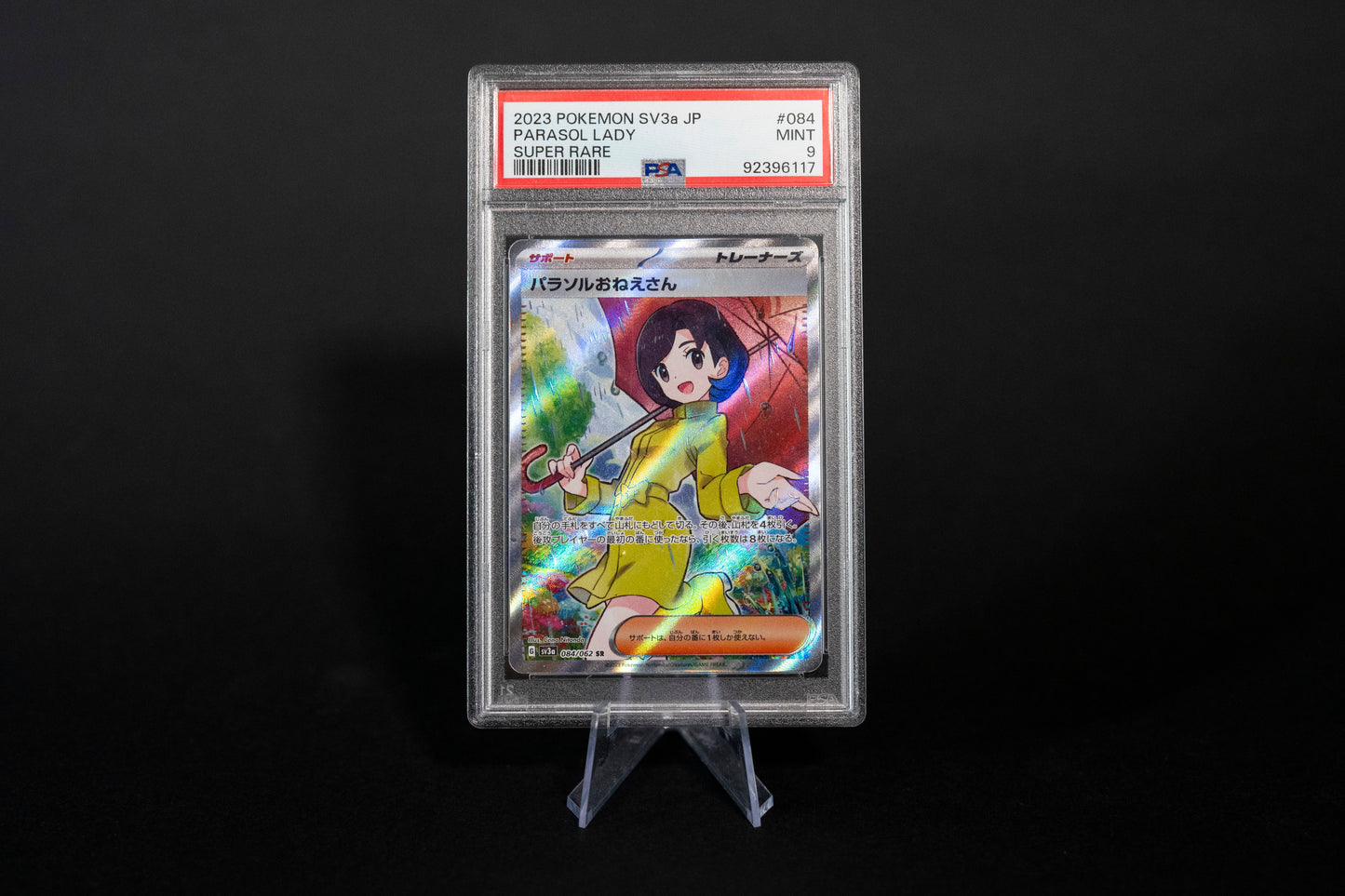 084/062, Parasol Lady, Raging Surf, 2023, Super Rare Full Art, Graded PSA 9 Mint, Japanese