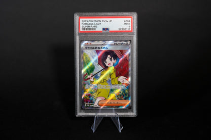 084/062, Parasol Lady, Raging Surf, 2023, Super Rare Full Art, Graded PSA 9 Mint, Japanese