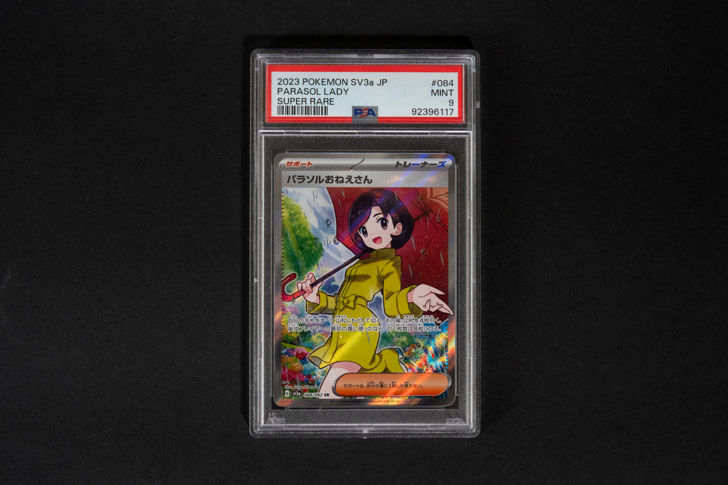 084/062, Parasol Lady, Raging Surf, 2023, Super Rare Full Art, Graded PSA 9 Mint, Japanese