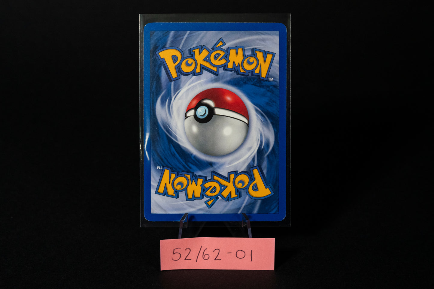 52/62, Omanyte, Pokemon, Fossil, 1999, Common, Ungraded, English