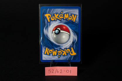 52/62, Omanyte, Pokemon, Fossil, 1999, Common, Ungraded, English