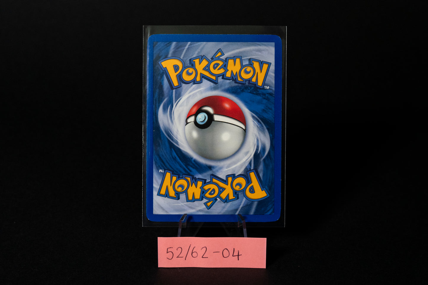 52/62, Omanyte, Pokemon, Fossil, 1999, Common, Ungraded, English