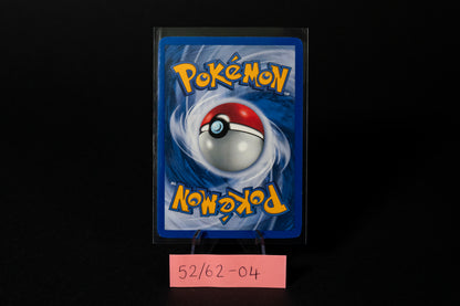 52/62, Omanyte, Pokemon, Fossil, 1999, Common, Ungraded, English