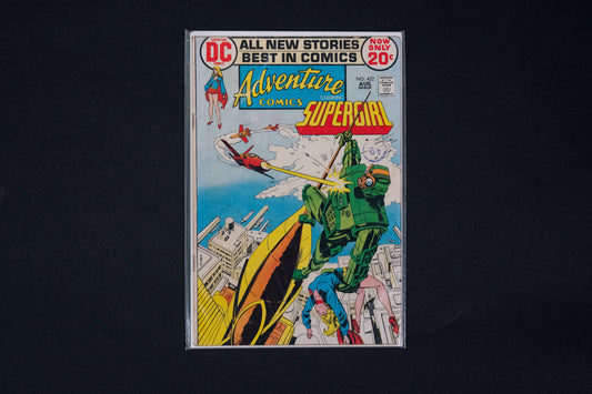 Adventure Comics, Supergirl, #422, DC Comics, 1972