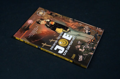 Joe the Barbarian, Vertigo, Grant Morrison & Sean Murphy, 9781401237479
